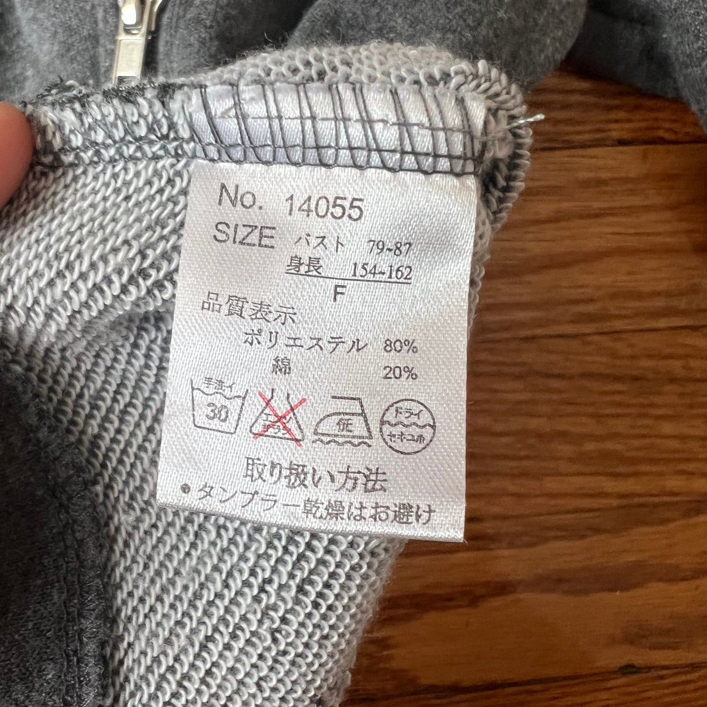 Asymmetrical hooded jacket